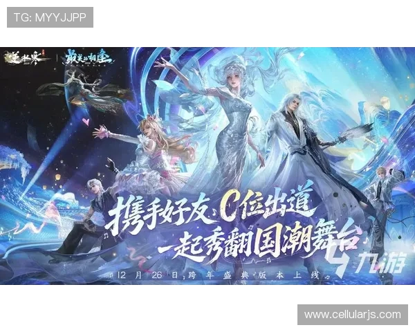 九游娱乐app官方入口安全保障措施，保障玩家账号安全与游戏环境的稳定性